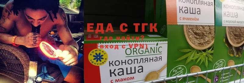 Cannafood конопля  Остров 