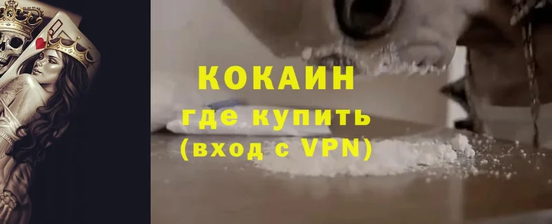 Cocaine Fish Scale  Остров 