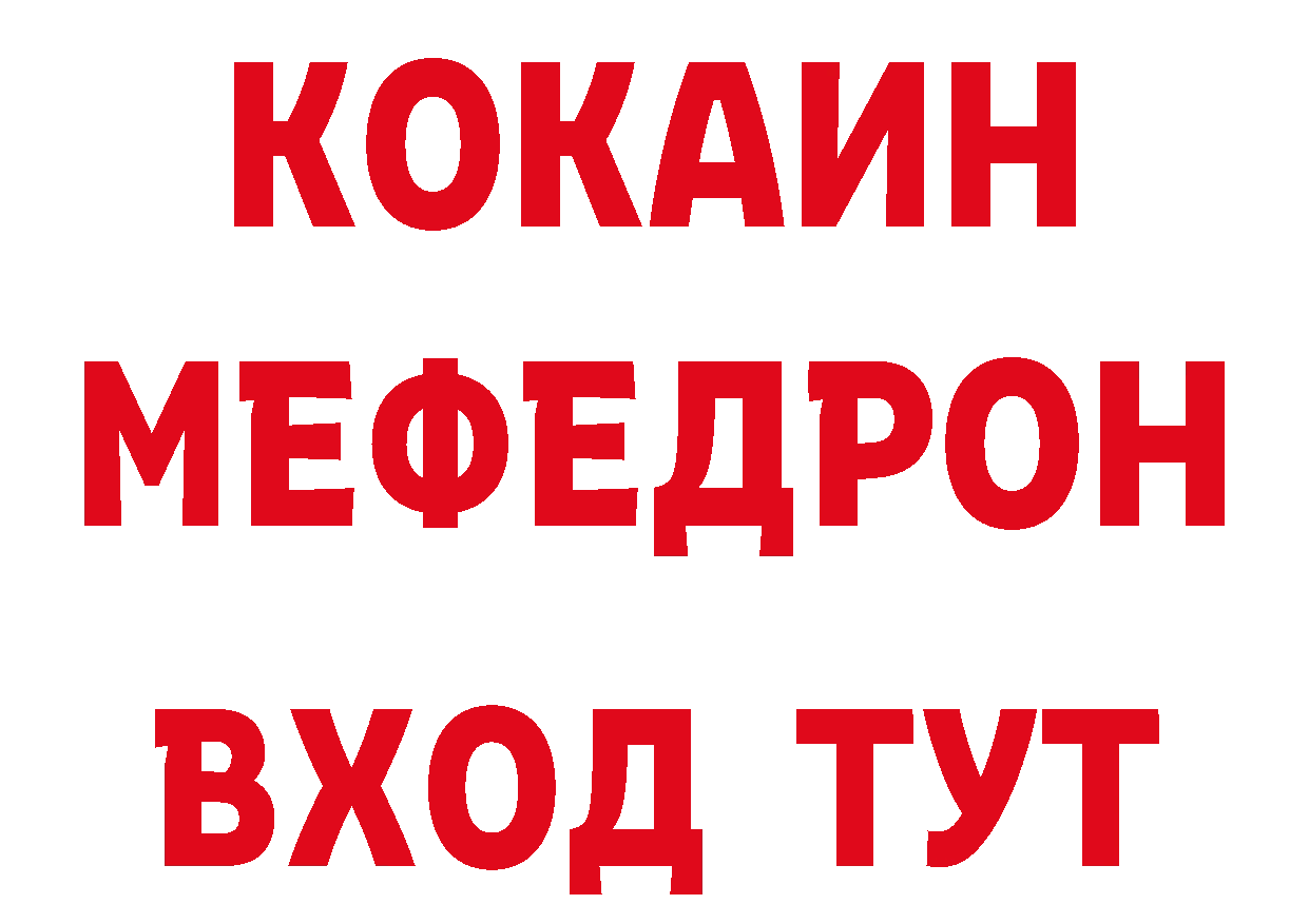 Как найти закладки?  телеграм Остров